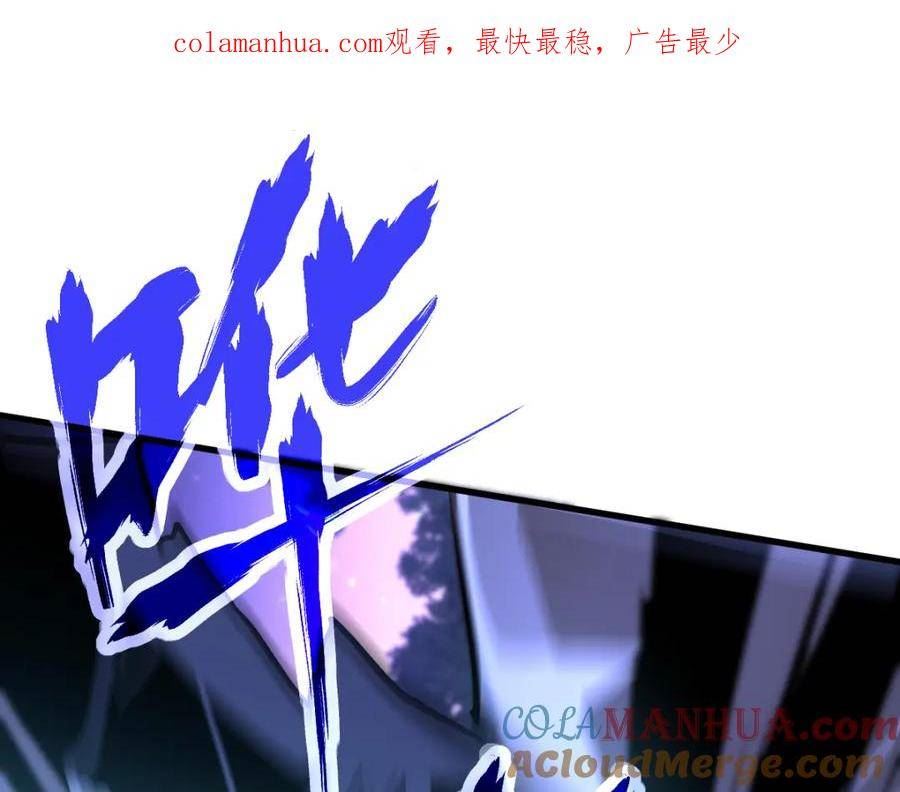 超凡进化免费观看全集漫画,第98话 一击绝杀！1图