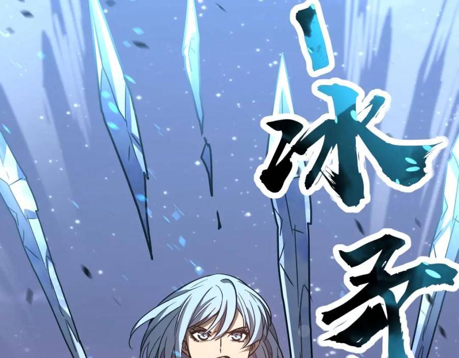 超凡进化者明河txt最新章节漫画,第97话 最强形态！！2图