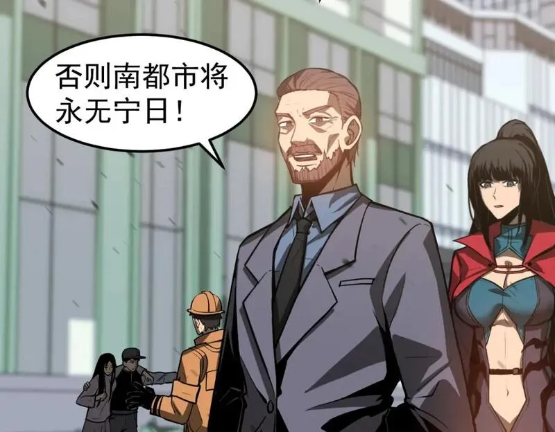 超凡进化明河漫画改编自什么小说漫画,第127话 水厂阻击战（上）4图