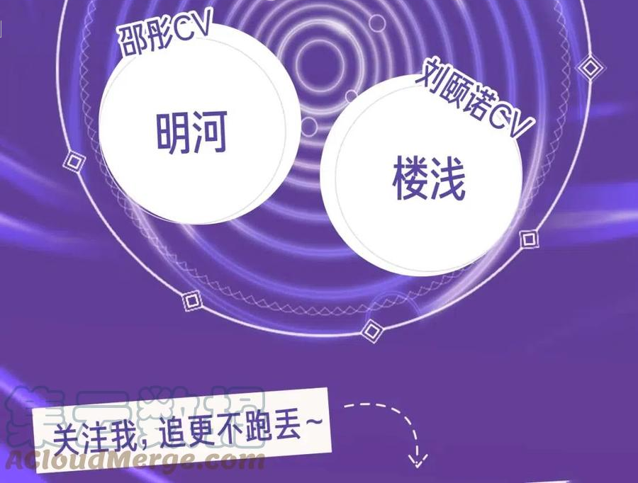 超凡进化动漫在线观看免费完整版国语版漫画,《超凡进化》视频漫剧上线！4图