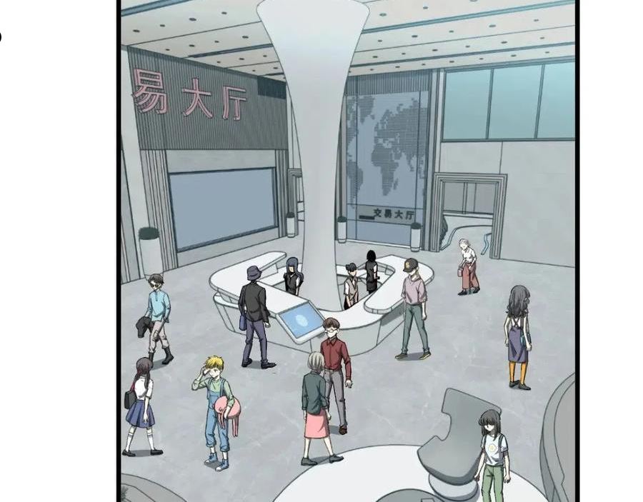 超凡进化34集漫画,060话 秦雨来南都2图
