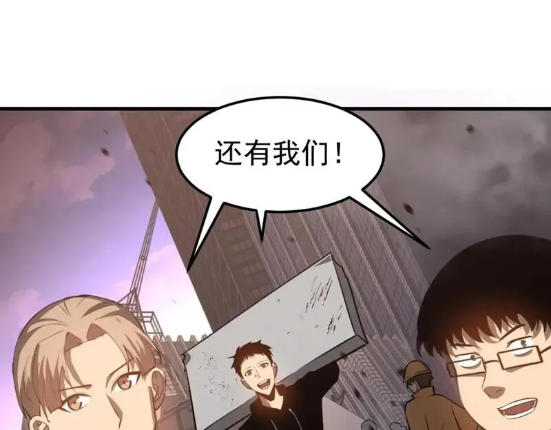 超凡进化1话到200话一口气看完漫画,第124话 声东击西？1图