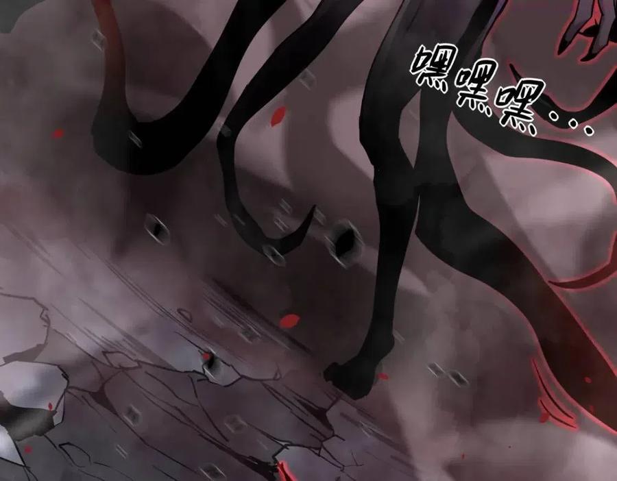 超凡进化明河楼浅小说免费阅读漫画,026话 明河退妖救谭欣4图