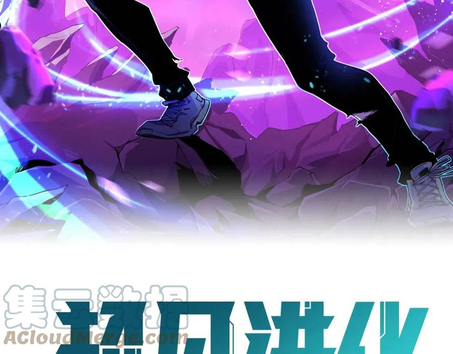 超凡进化动漫免费观看漫画,051话 朱七舍身降蜈蚣5图