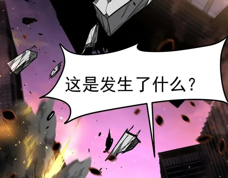 超凡进化1-180话漫画,第123话 爆炸与救灾2图