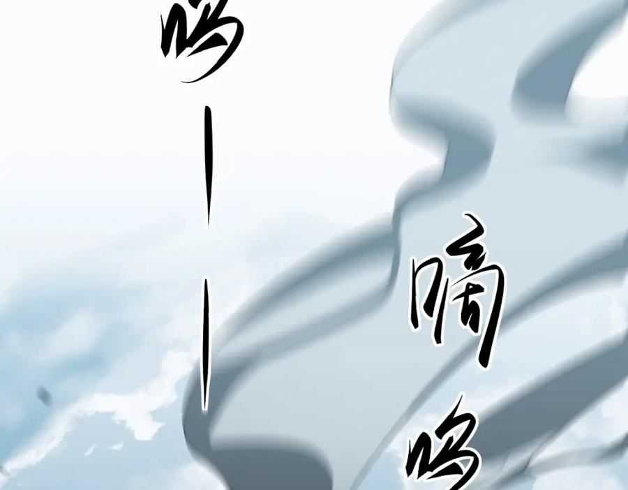 全球超凡进化漫画,第108话 前往第四层2图