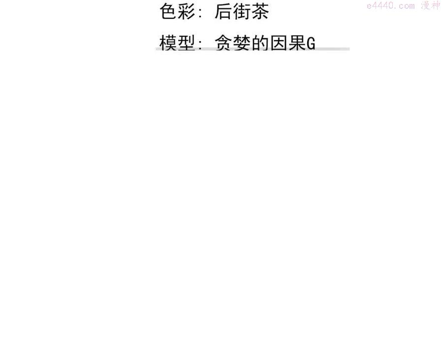 超凡进化34集漫画,038话 历训开始晨跑5图