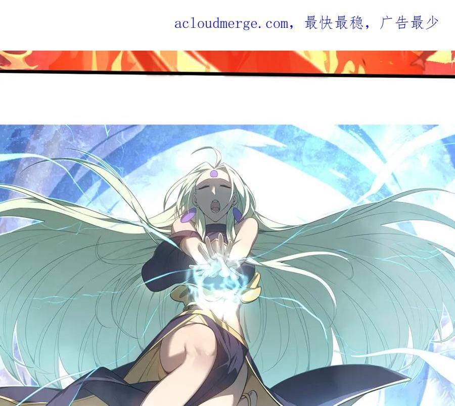 超凡进化动漫解说全集漫画,第95话 明河战双魔4图