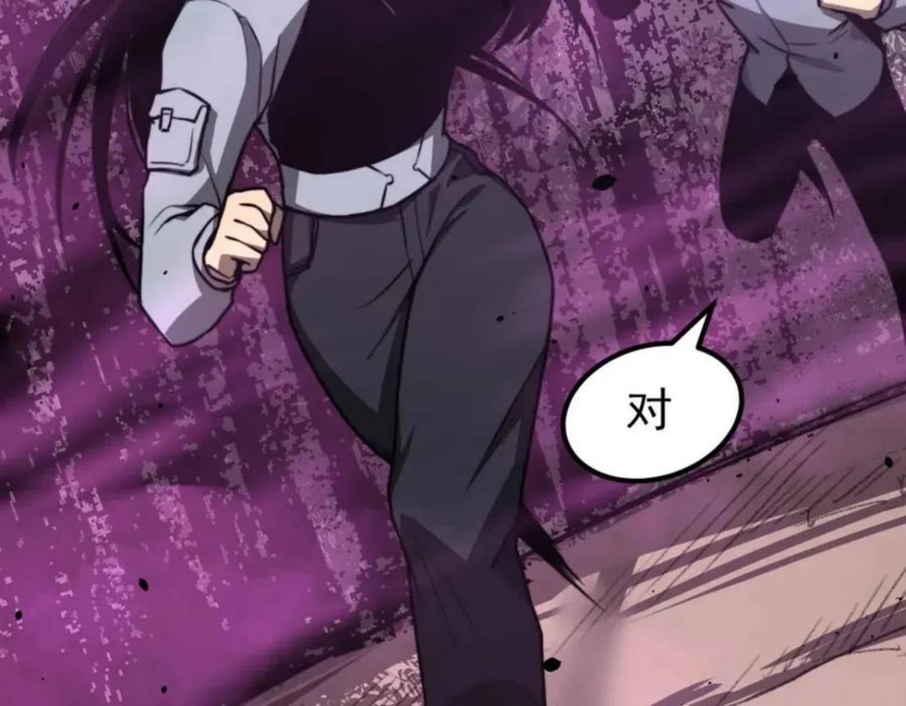 超凡进化漫画免费下拉式土豪漫画漫画,042话 教官行动，方琴牺牲5图