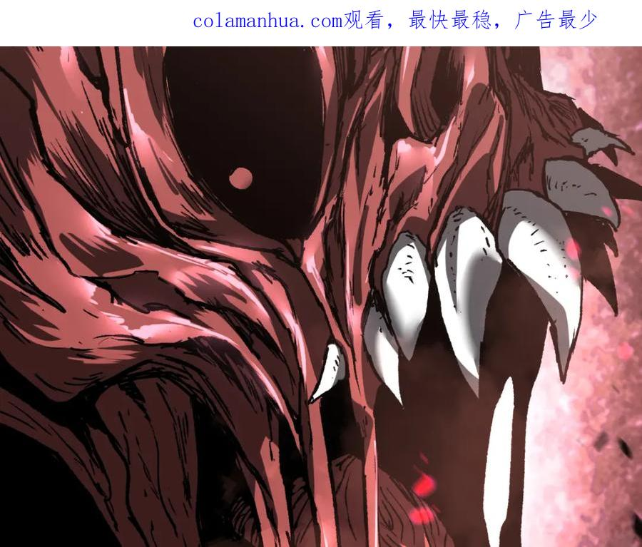 超凡进化34集漫画,第90话 明河战鬼夫2图