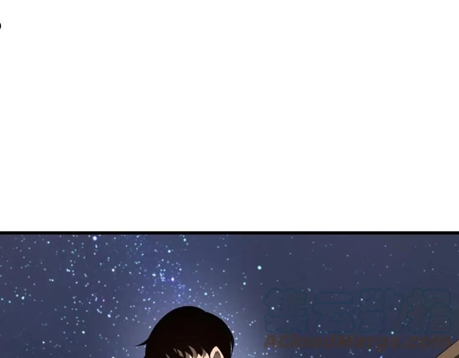 超凡进化1-180话漫画,066话 参加联谊会5图