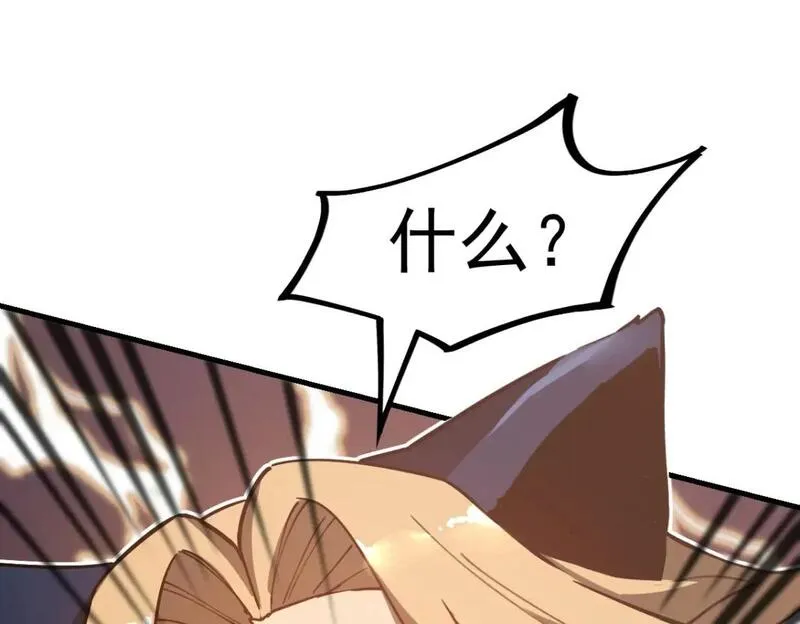 超凡进化全集完整版漫画,第120话 清剿余孽1图