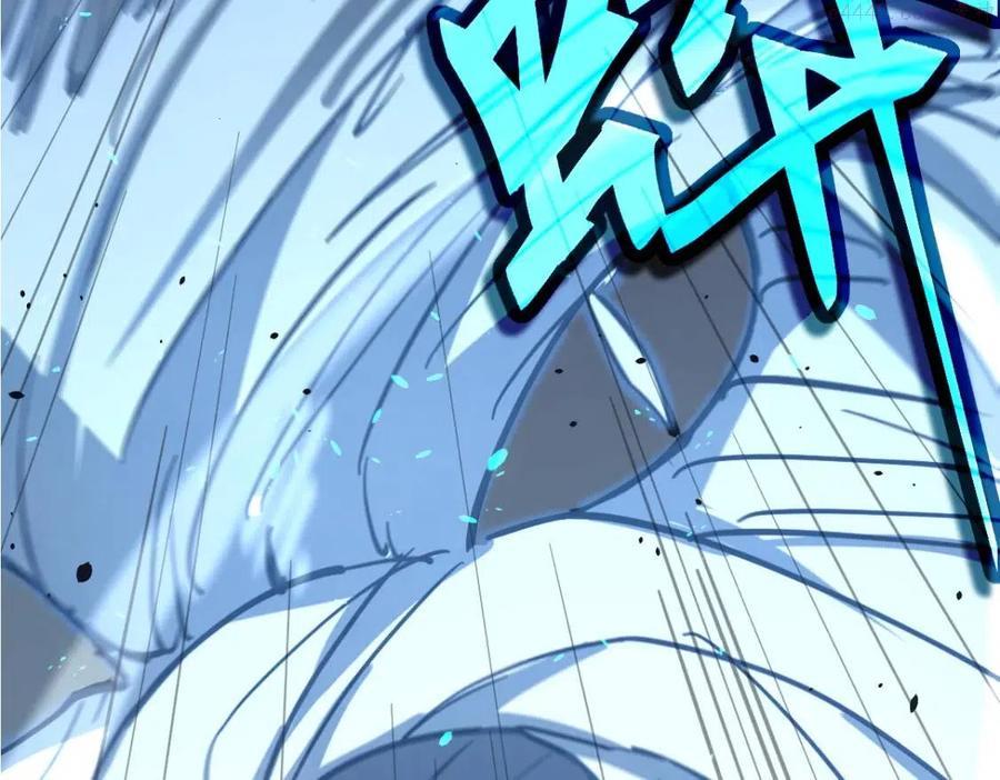 超凡进化1-180话漫画,033话 特招考试 通过4图
