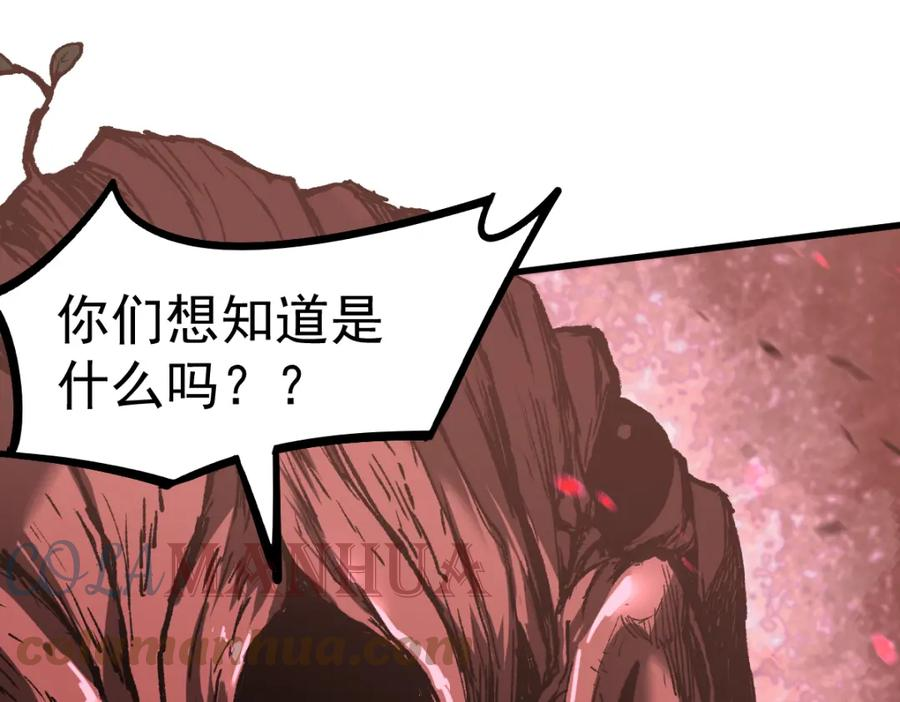 超凡进化34集漫画,第90话 明河战鬼夫1图