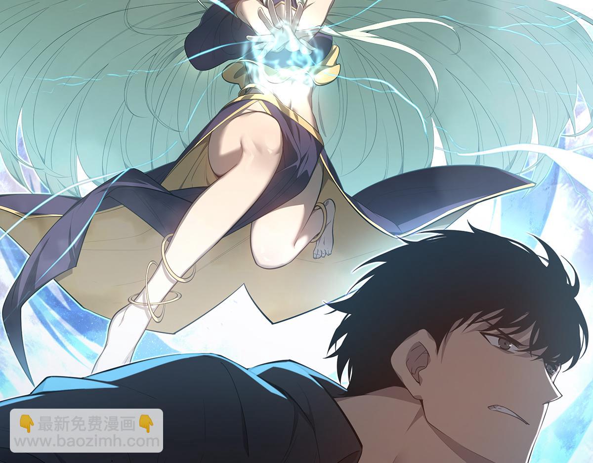 超凡进化动漫版漫画,第87话 暂避防空洞5图