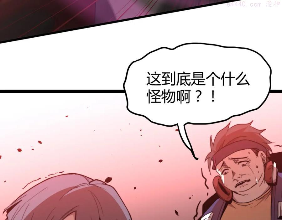 超凡进化1话到200话一口气看完漫画,11话 明河初斗血瘤妖3图