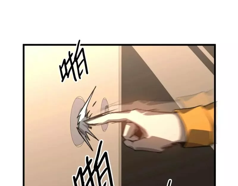 超凡进化明河漫画,第106话 二楼怪人1图