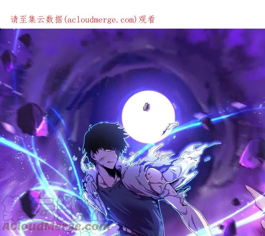 超凡进化54话到200话一口气看完漫画,062话 探丽康医美1图