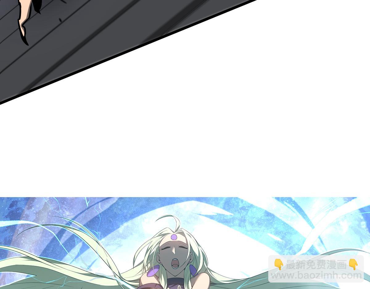 超凡进化动漫版漫画,第87话 暂避防空洞4图