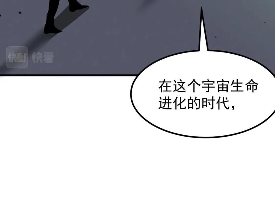超凡进化动漫在线观看全集免费播放zju漫画,063 丽康医美的黑幕3图