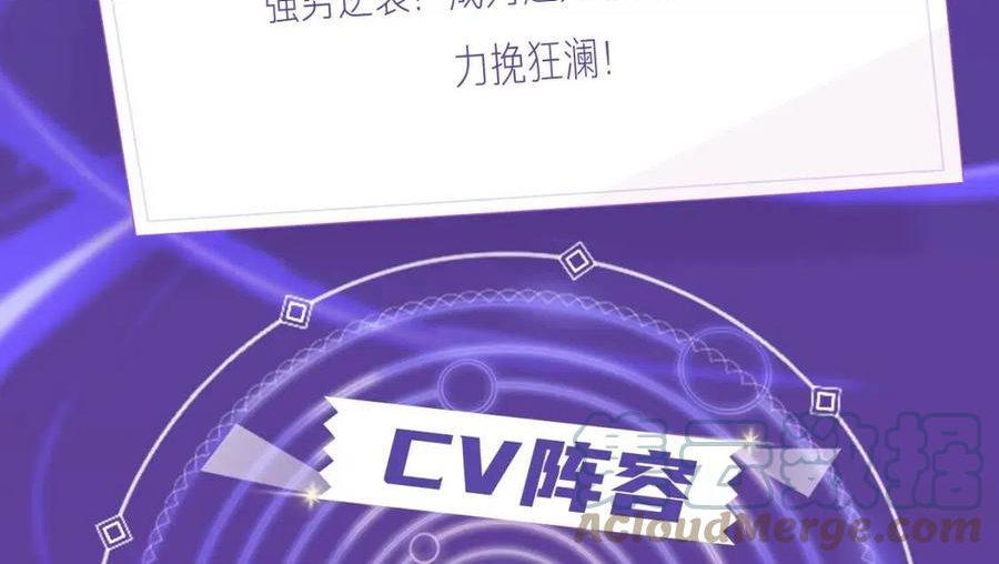 超凡进化动漫在线观看免费完整版国语版漫画,《超凡进化》视频漫剧上线！3图