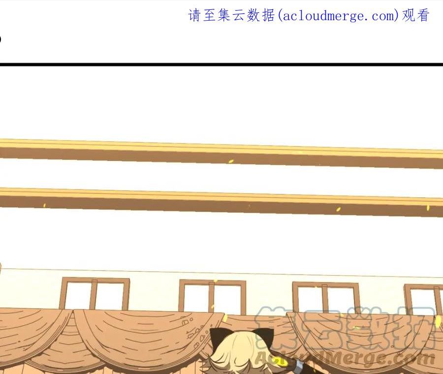 超凡进化百科漫画,073话 唐杭选修课1图
