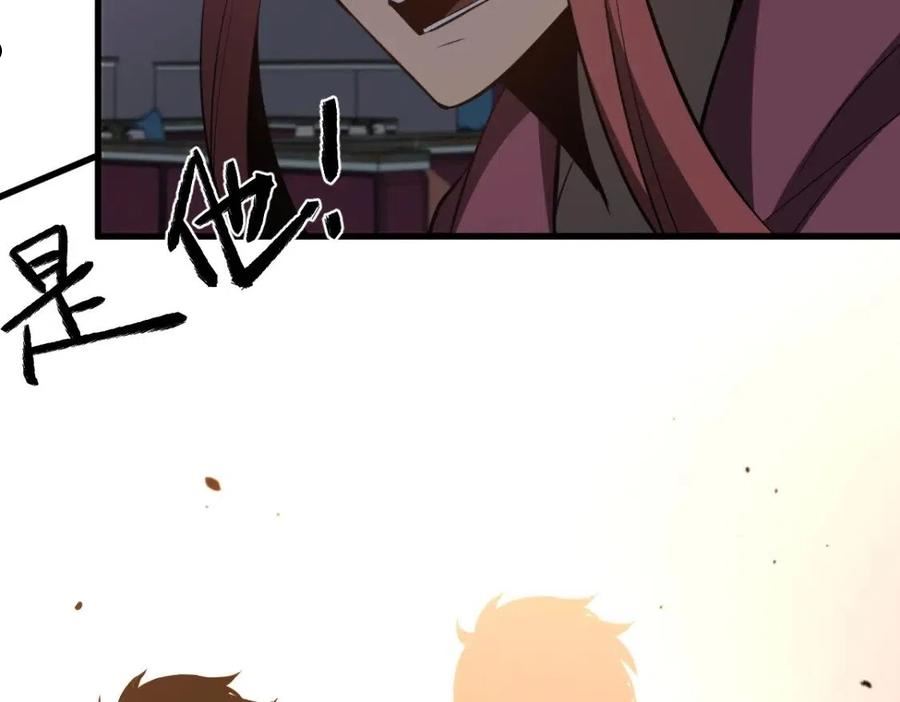 超凡进化明河漫画,070话 智斗局惜败2图
