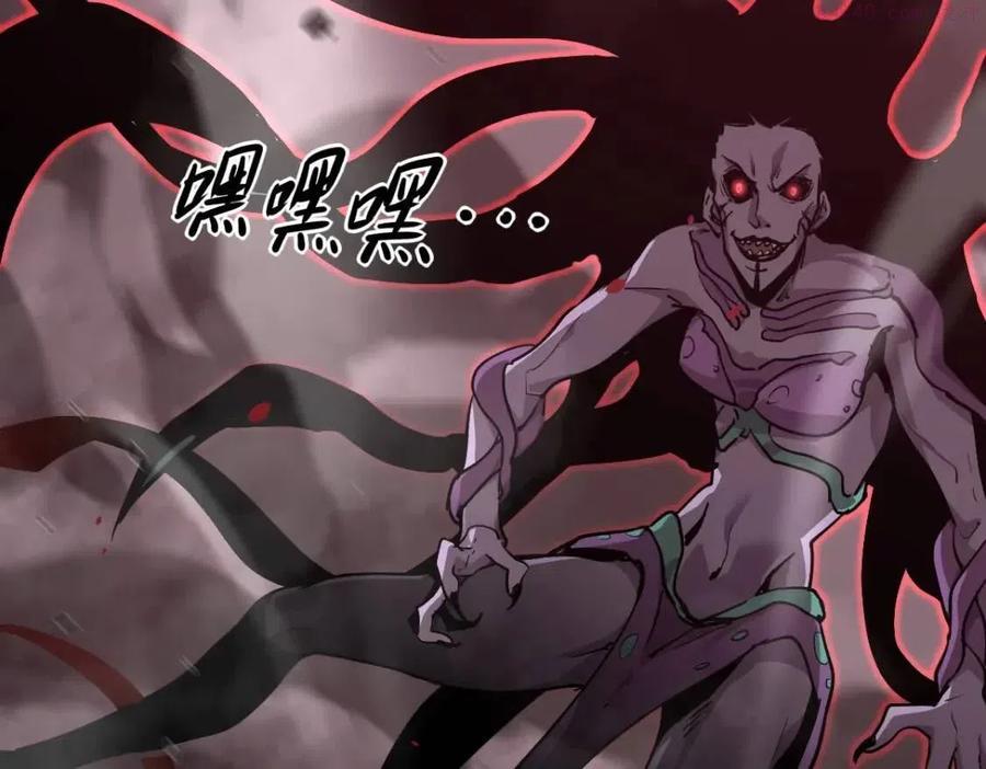 超凡进化明河楼浅小说免费阅读漫画,026话 明河退妖救谭欣3图