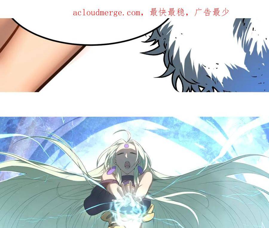 超凡进化一口气看完六个小时漫画,第94话 回援与激战4图