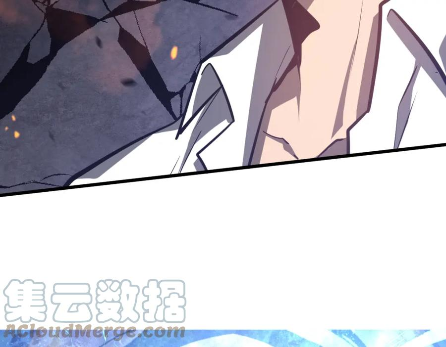 超凡进化漫画奇漫屋漫画,第93话 大战的序幕5图