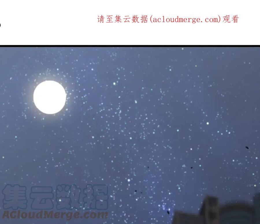 超凡进化1-180话漫画,065 夜访冯教授1图