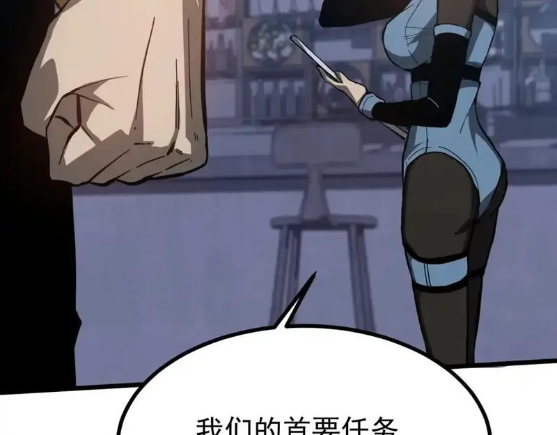 超凡进化动漫版漫画,第134话 临时首领？5图