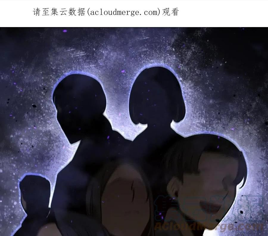 超凡进化明河漫画,068话 导师与门徒1图