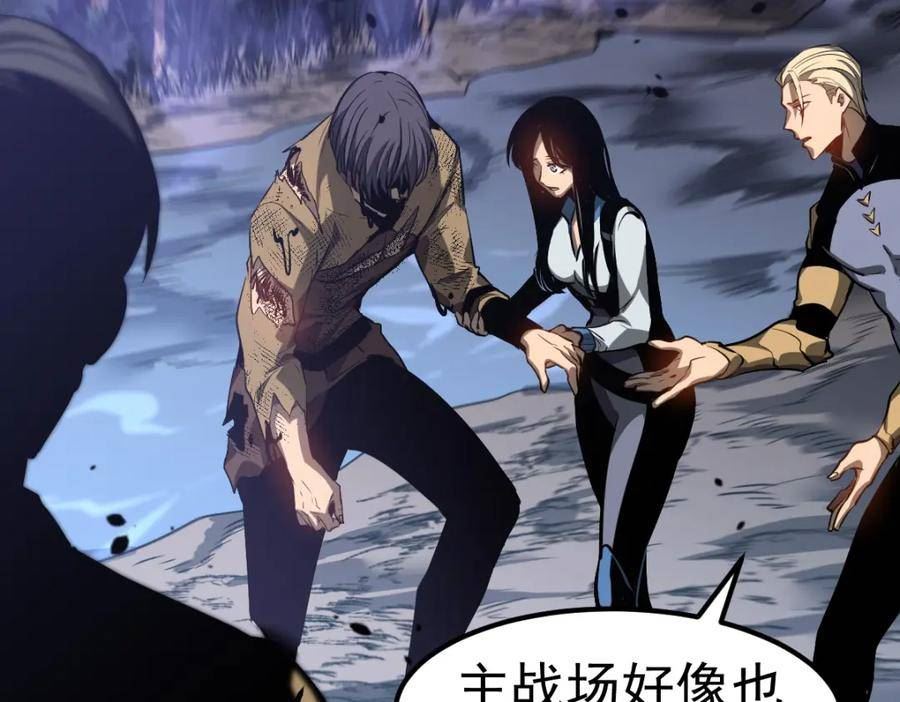 超凡进化动漫解说全集漫画,第99话 拦截计划大获成功！2图