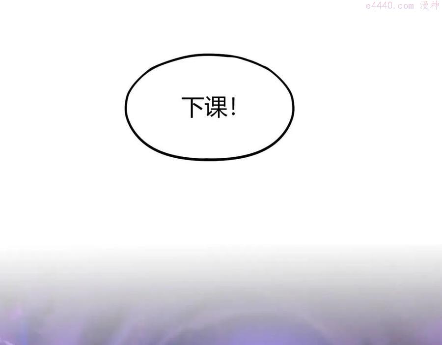 超凡进化1话到200话一口气看完漫画,035话 灾星来袭 明河待命1图