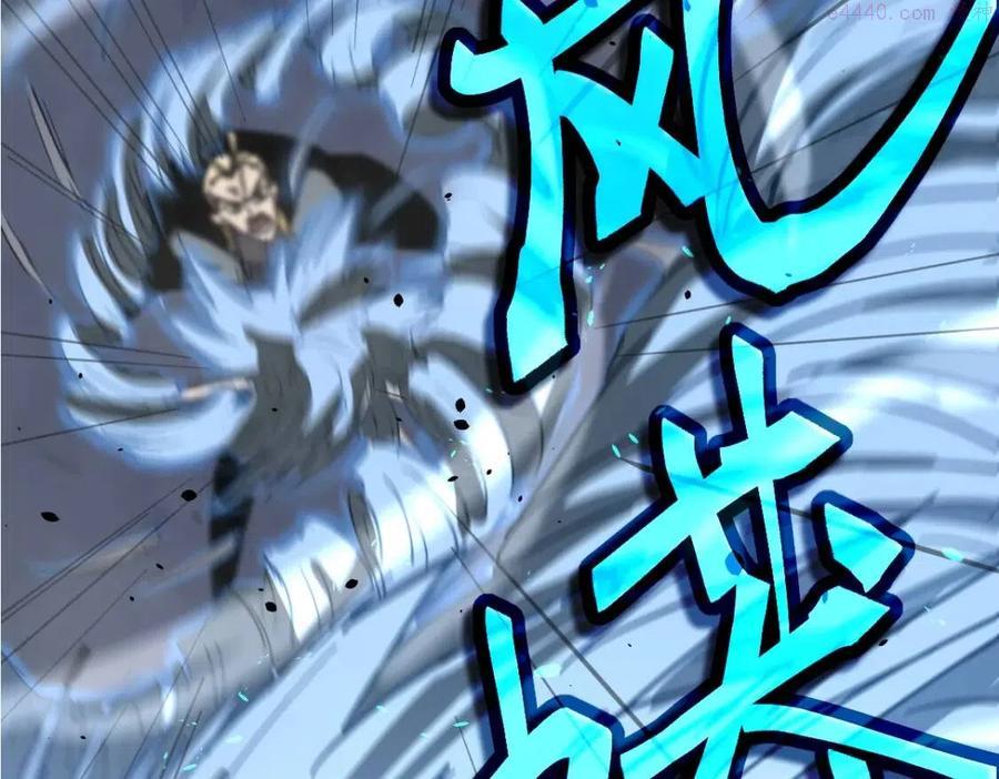 超凡进化1-180话漫画,033话 特招考试 通过3图