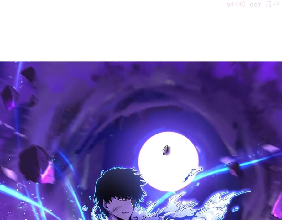 超凡进化动漫解说全集漫画,12话 对决血瘤妖4图