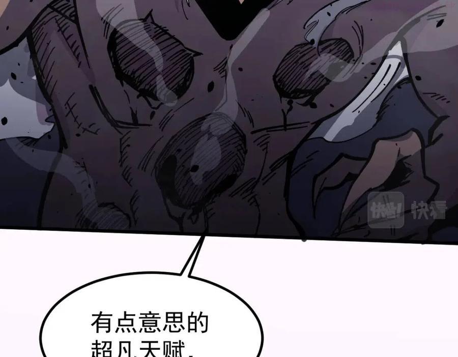 超凡进化漫画免费下拉式土豪漫画漫画,16话 主级的实力！！2图