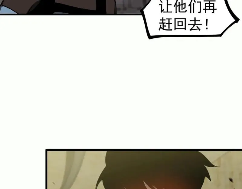 超凡进化明河楼浅小说免费阅读漫画,第125话 明河的计划4图
