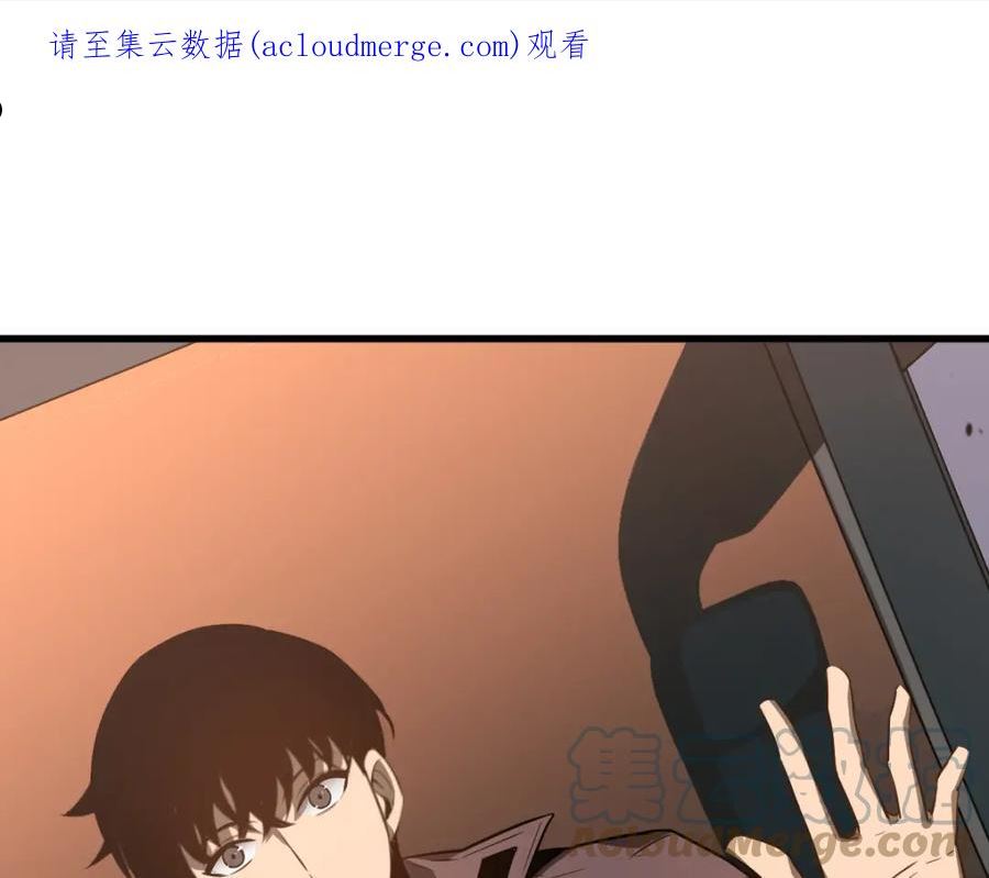 超凡进化动漫在线观看免费完整版国语版漫画,075话 芙蓉镇命案1图