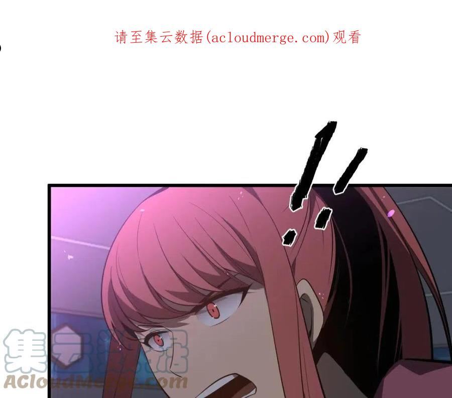 超凡进化明河漫画,070话 智斗局惜败1图