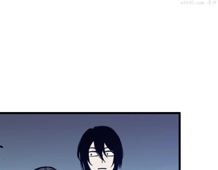 超凡进化一口气看完六个小时漫画,04话 勉强及格？5图