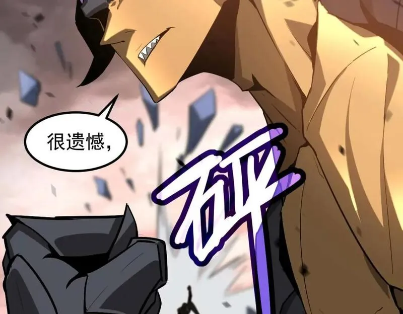 超凡进化34集漫画,第116话 圣魂降临！2图