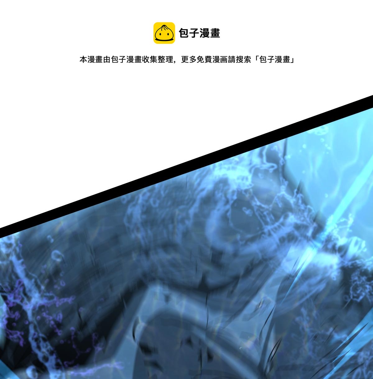超凡进化动漫在线观看免费完整版国语版漫画,081话 木材厂遇险1图