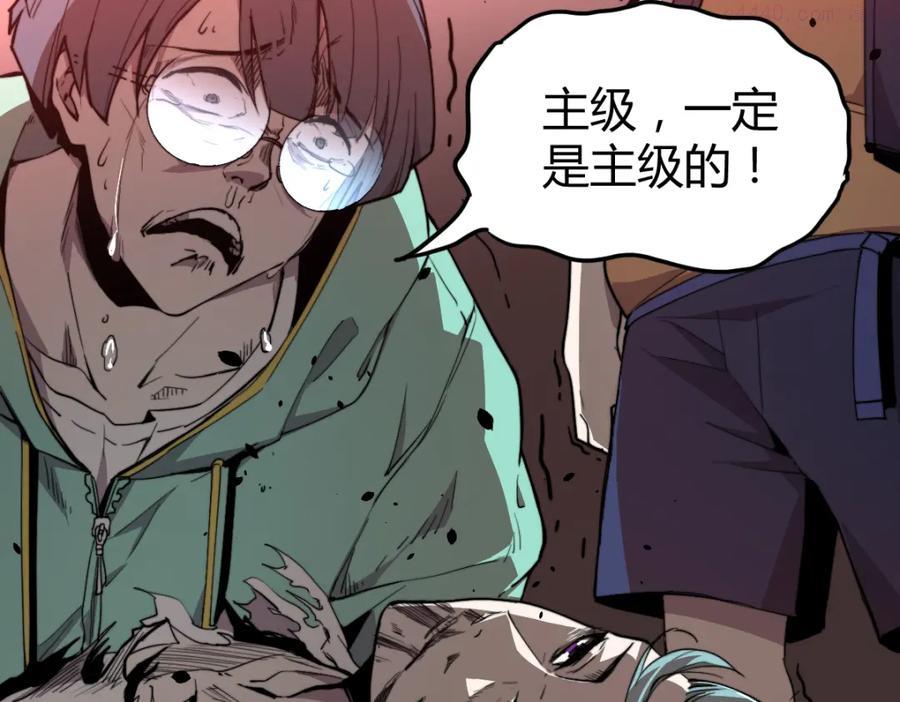 超凡进化1话到200话一口气看完漫画,11话 明河初斗血瘤妖4图
