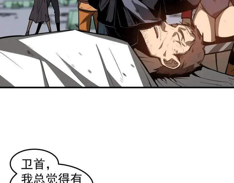 超凡进化明河漫画改编自什么小说漫画,第127话 水厂阻击战（上）5图