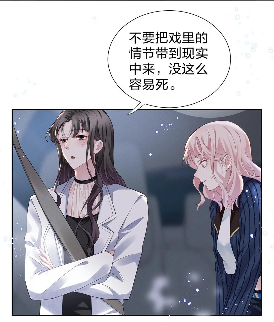 宇宙第一醋神漫画免费在线观看漫画,010 明明一个人也可以的……4图