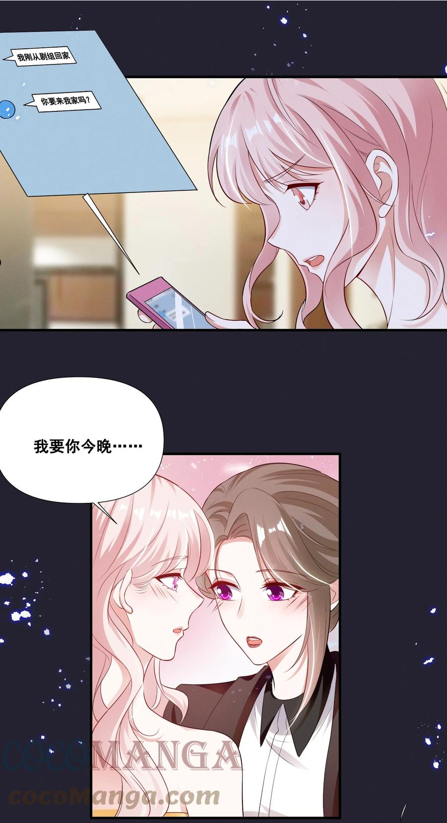 宇宙第一醋神小说下载漫画,058 小猪就是我。5图