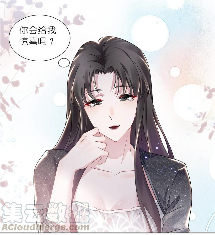 宇宙第一醋神苏秦漫画,013 元宝这是……撩上了？3图