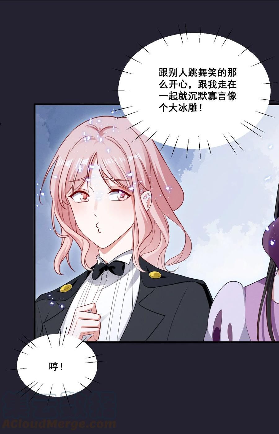 宇宙第一醋神小说百度云漫画,075 这就是吃醋吗5图